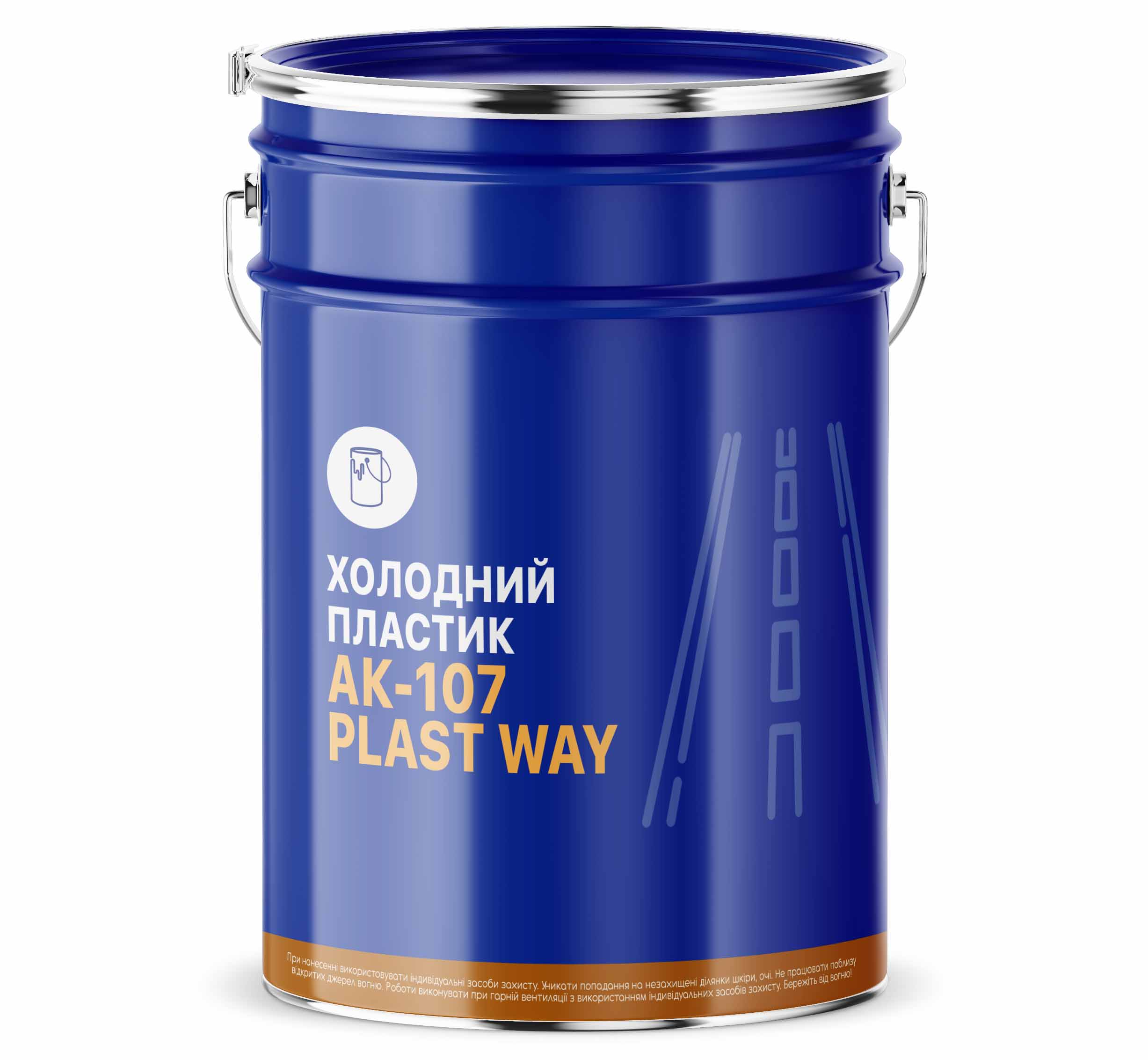 Холодний пластик АК-107 Plast Way для розмітки доріг PROMCOLORTIME